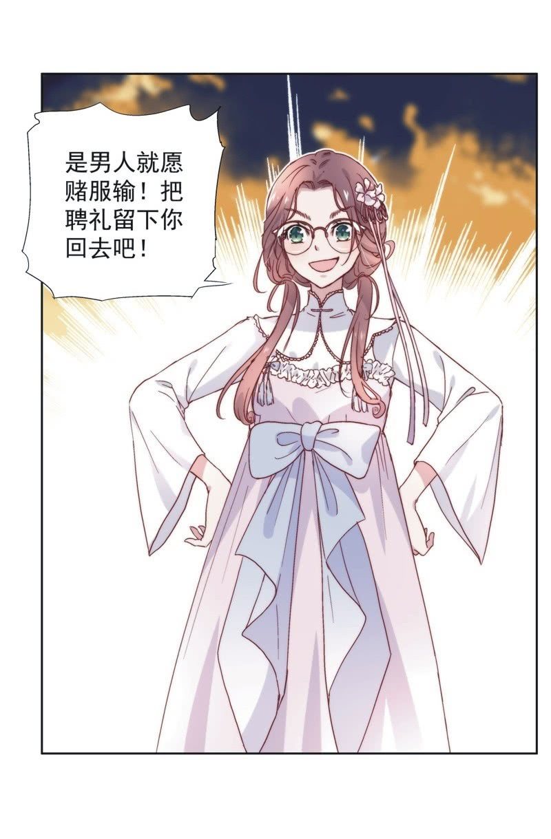 第五十二话-第55话