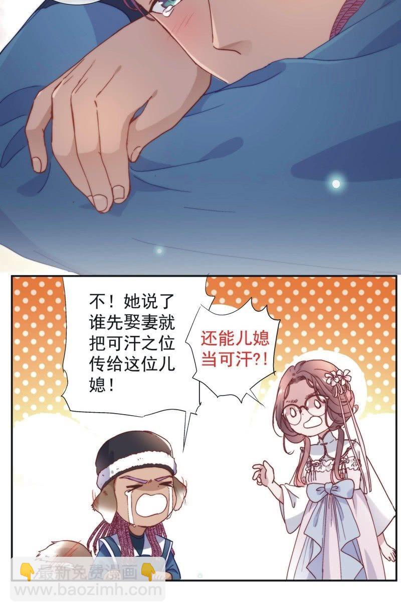 第五十二话-第55话