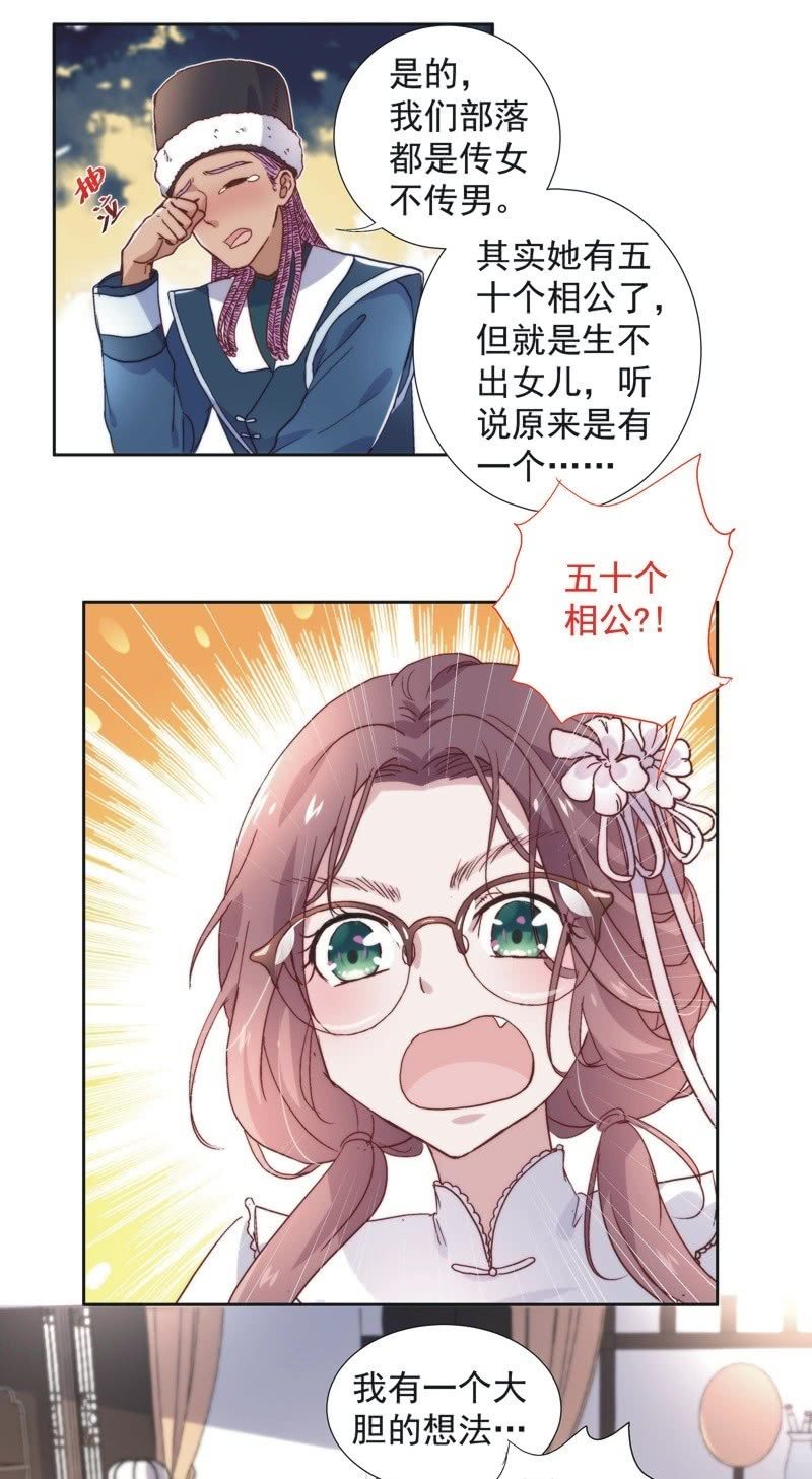 第五十二话-第55话