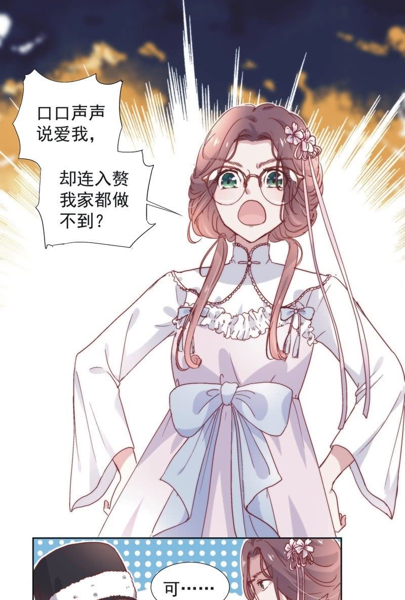 第五十二话-第55话