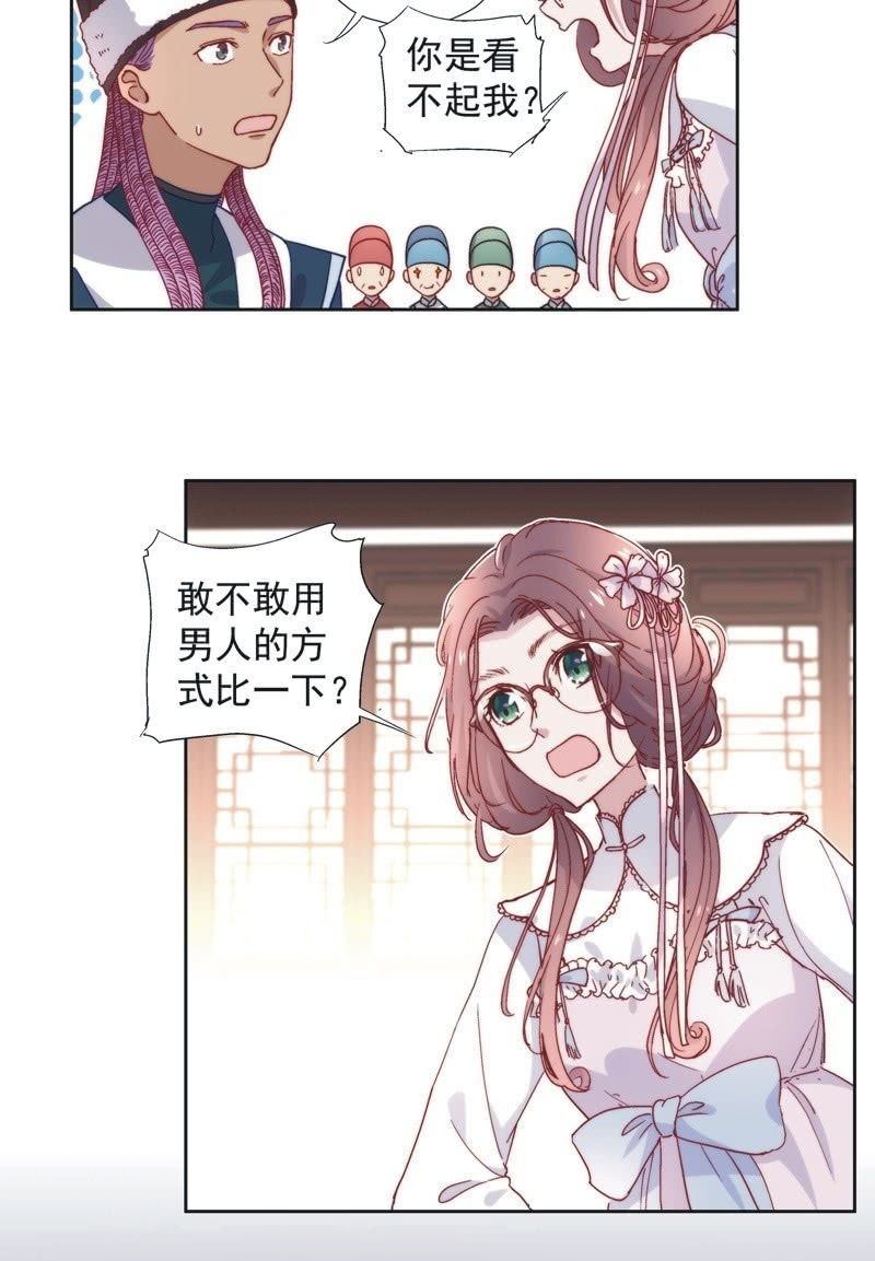 第五十二话-第55话