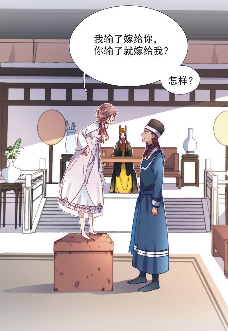 第五十二话-第55话