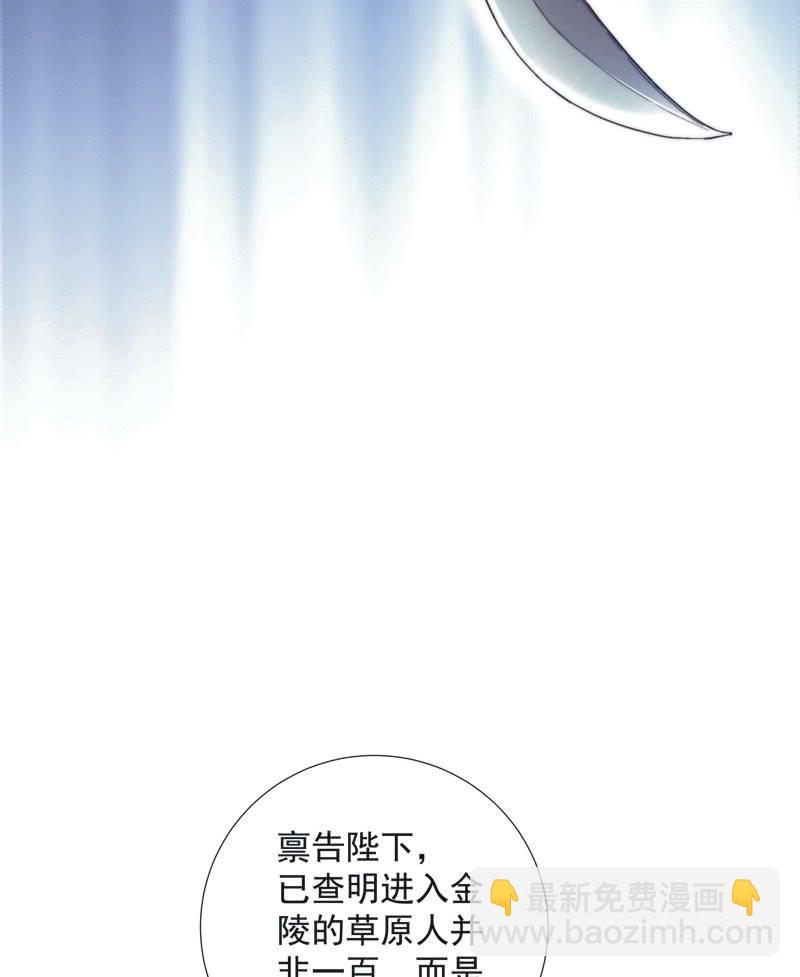 第五十四话-第57话