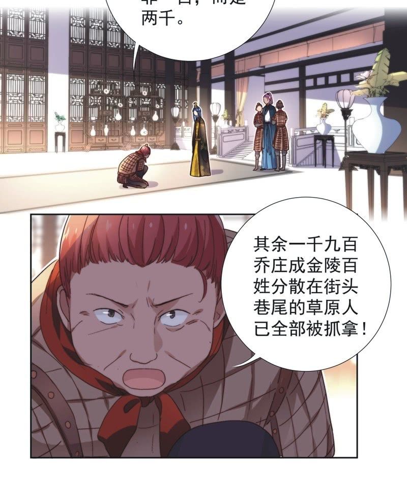 第五十四话-第57话