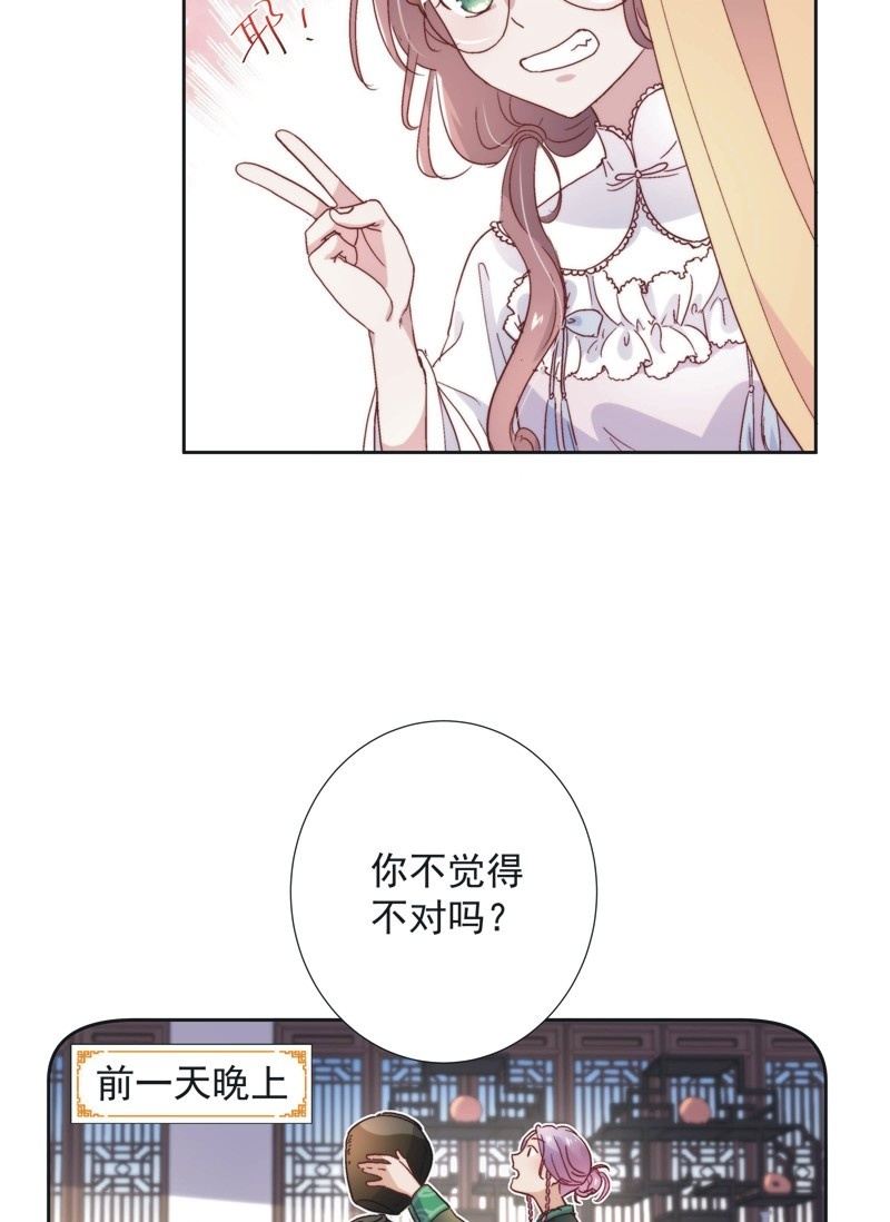 第五十四话-第57话