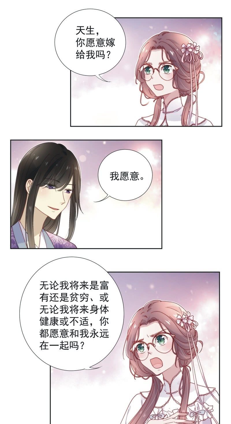 第五十四话-第57话