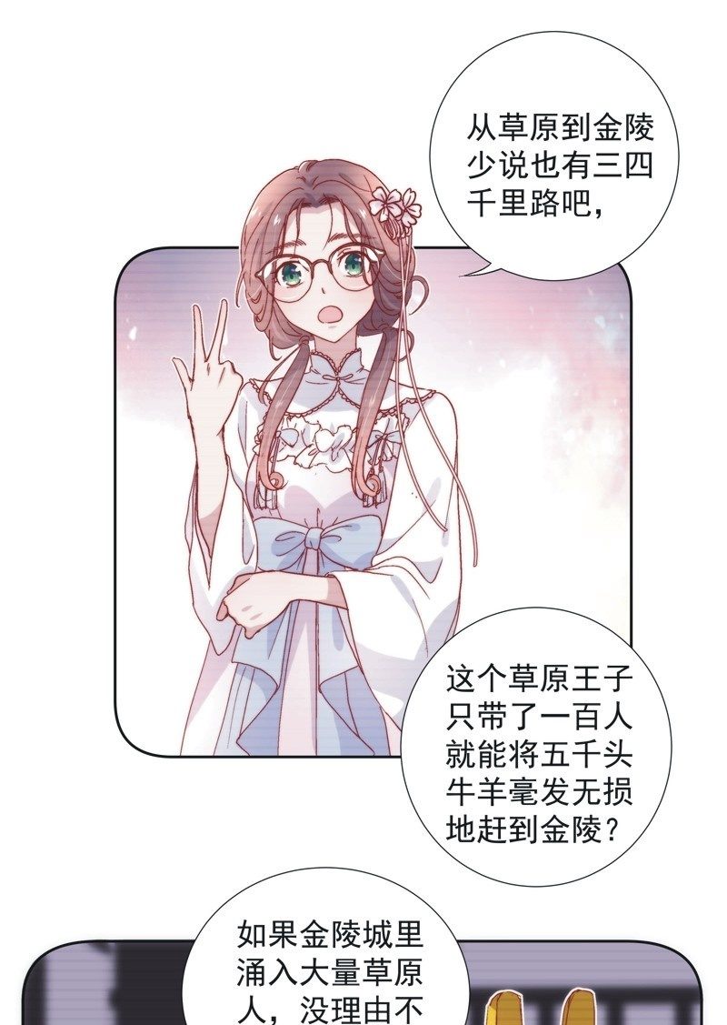 第五十四话-第57话