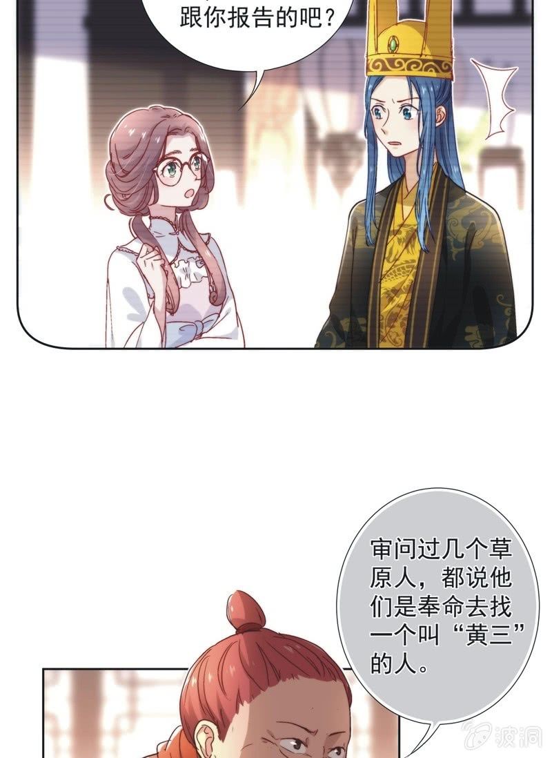 第五十四话-第57话