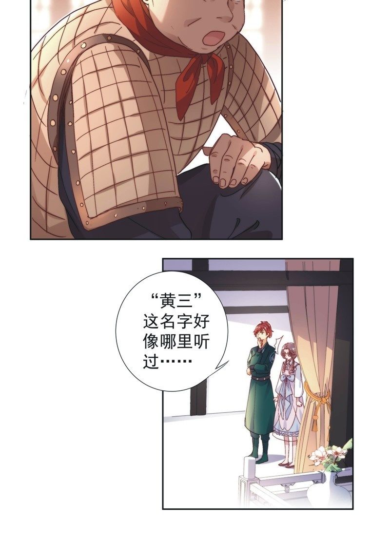 第五十四话-第57话