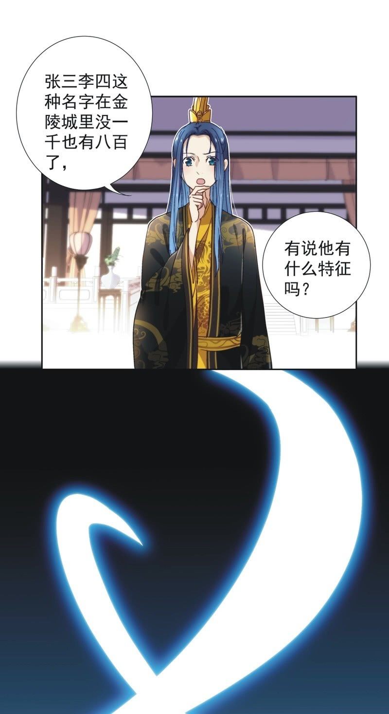 第五十四话-第57话