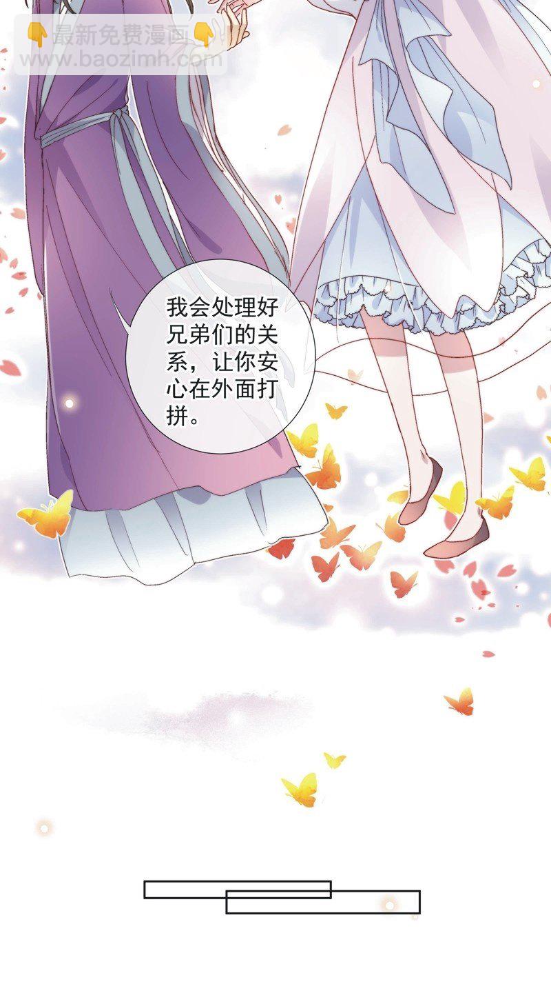 第五十四话-第57话