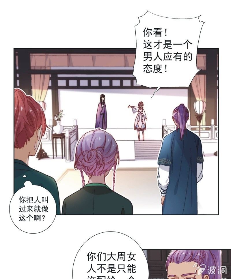 第五十四话-第57话