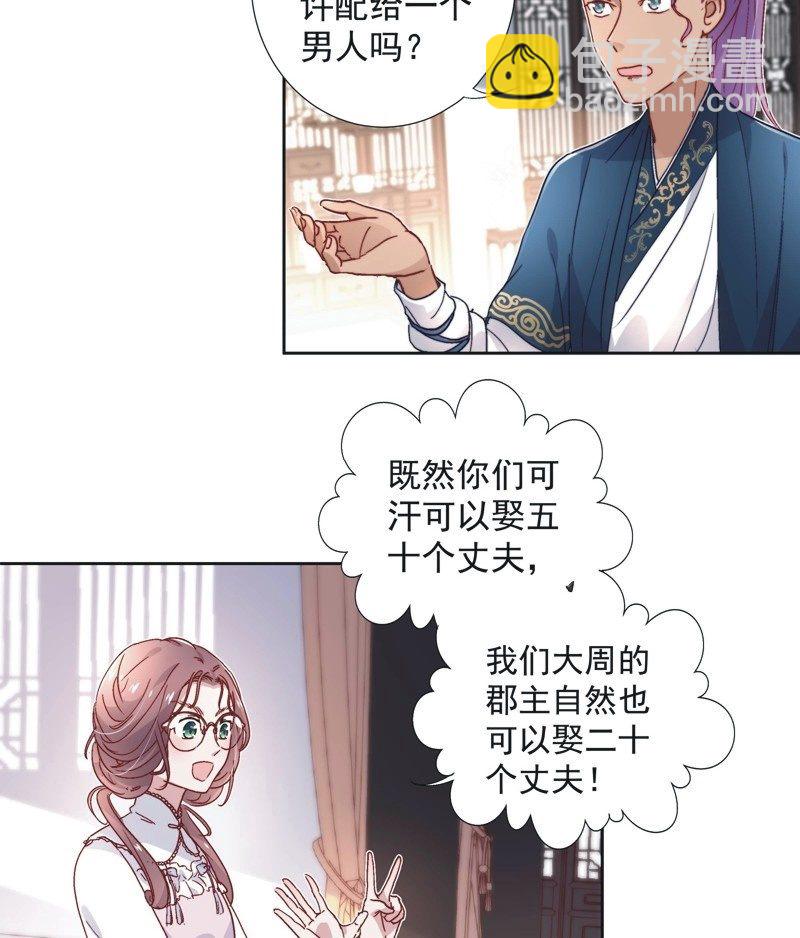 第五十四话-第57话