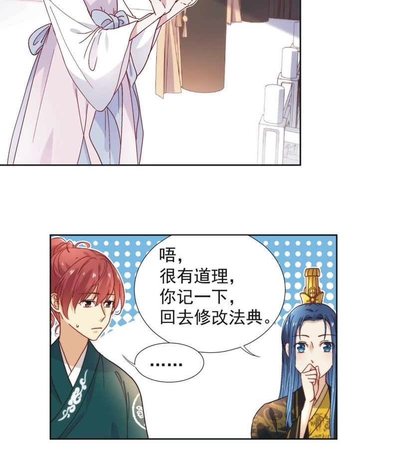 第五十四话-第57话