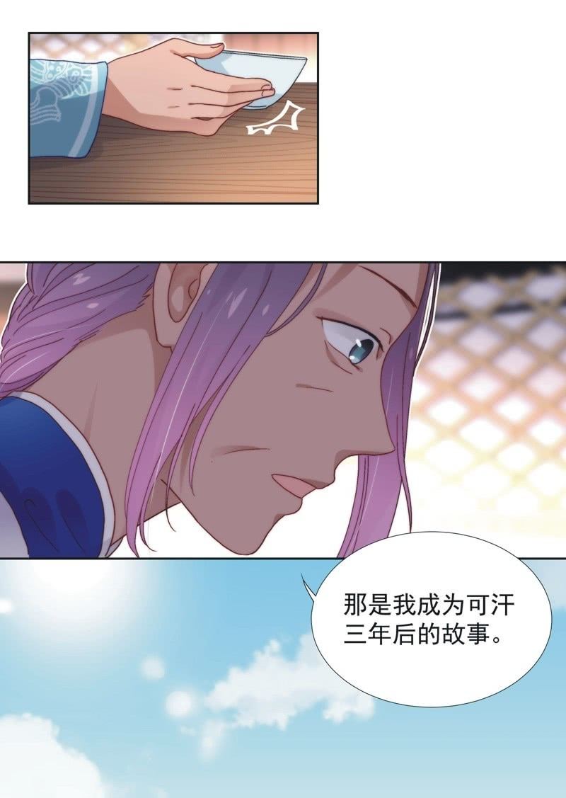 第五十六话-第59话