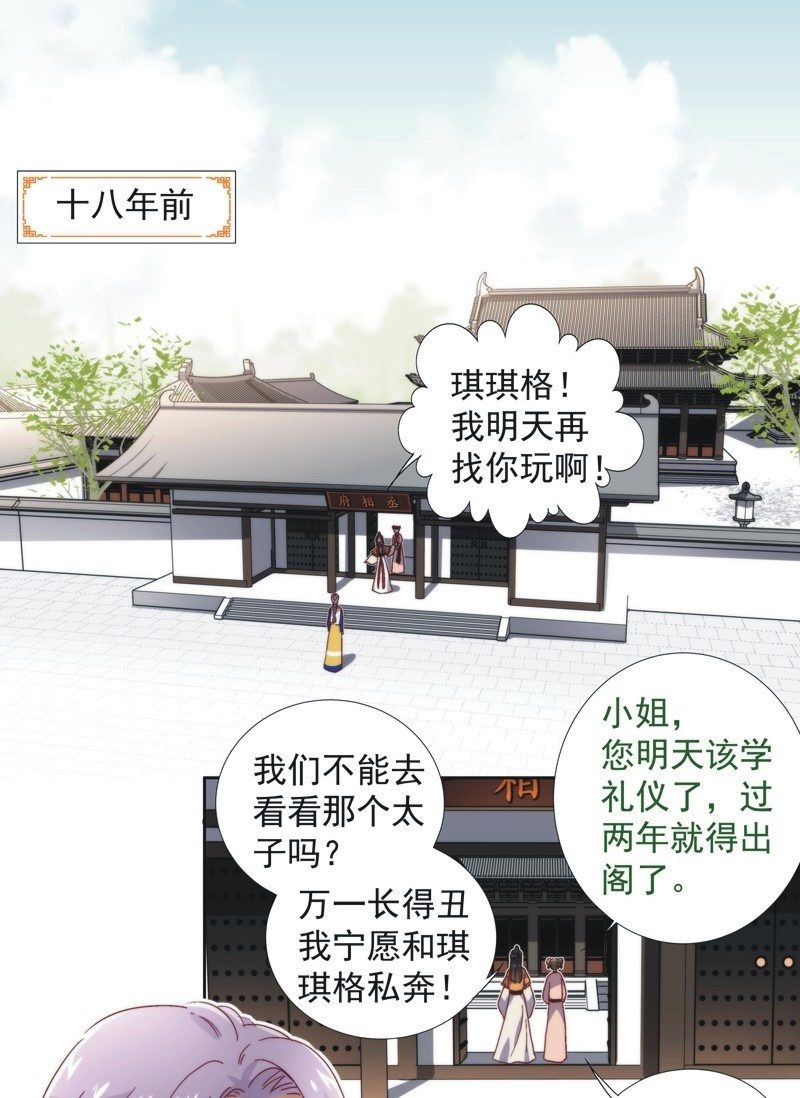 第五十六话-第59话