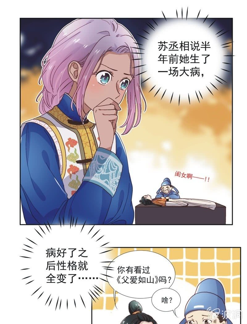 第五十六话-第59话