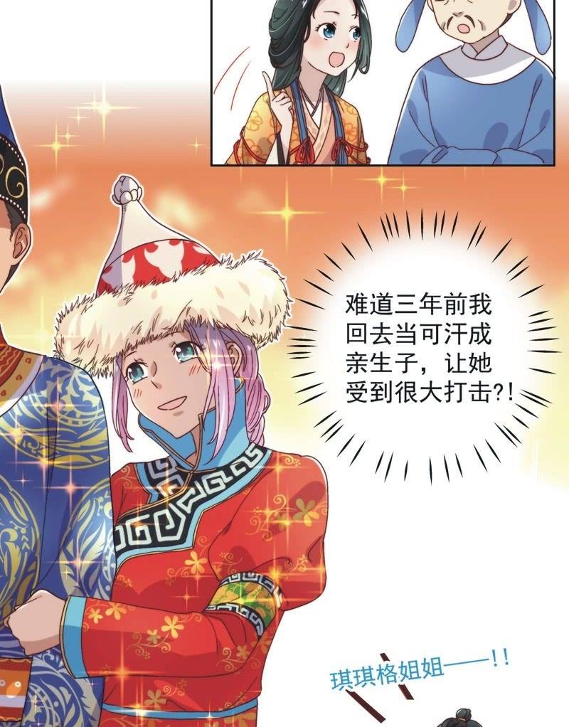 第五十六话-第59话