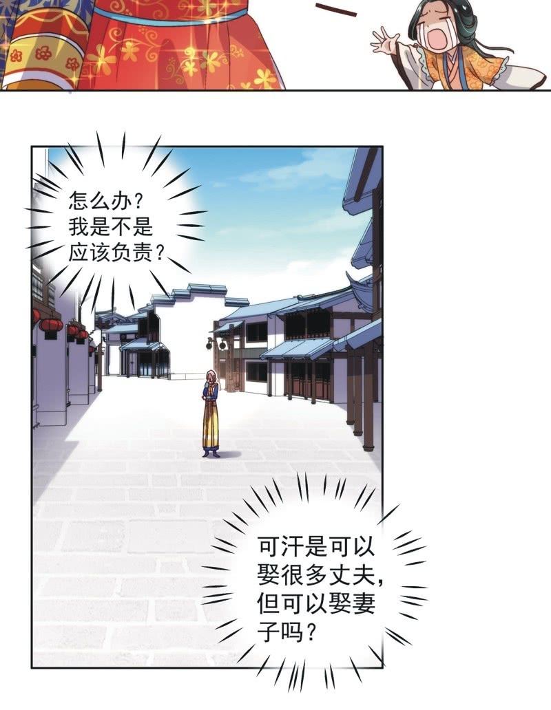 第五十六话-第59话