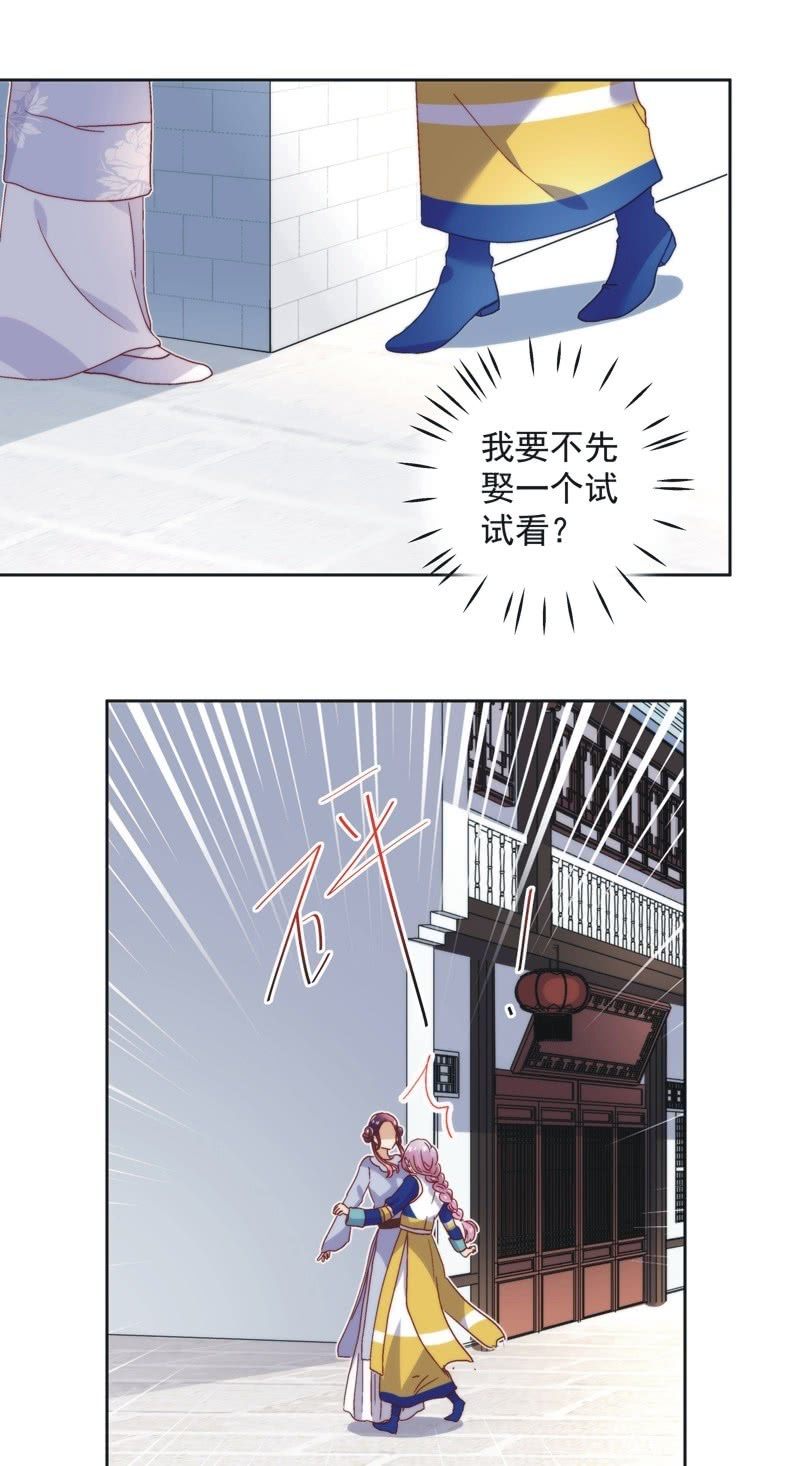 第五十六话-第59话