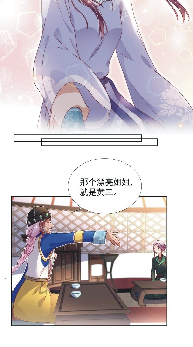 第五十六话-第59话