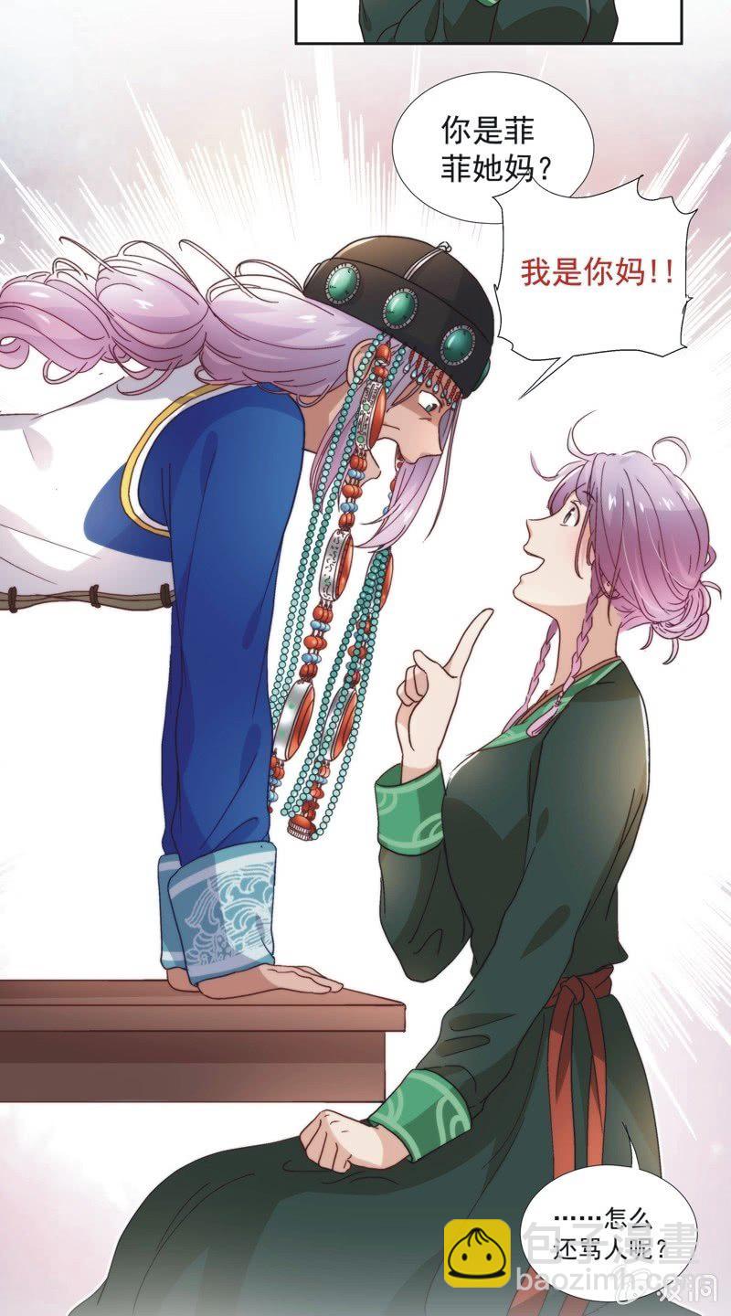 第五十六话-第59话