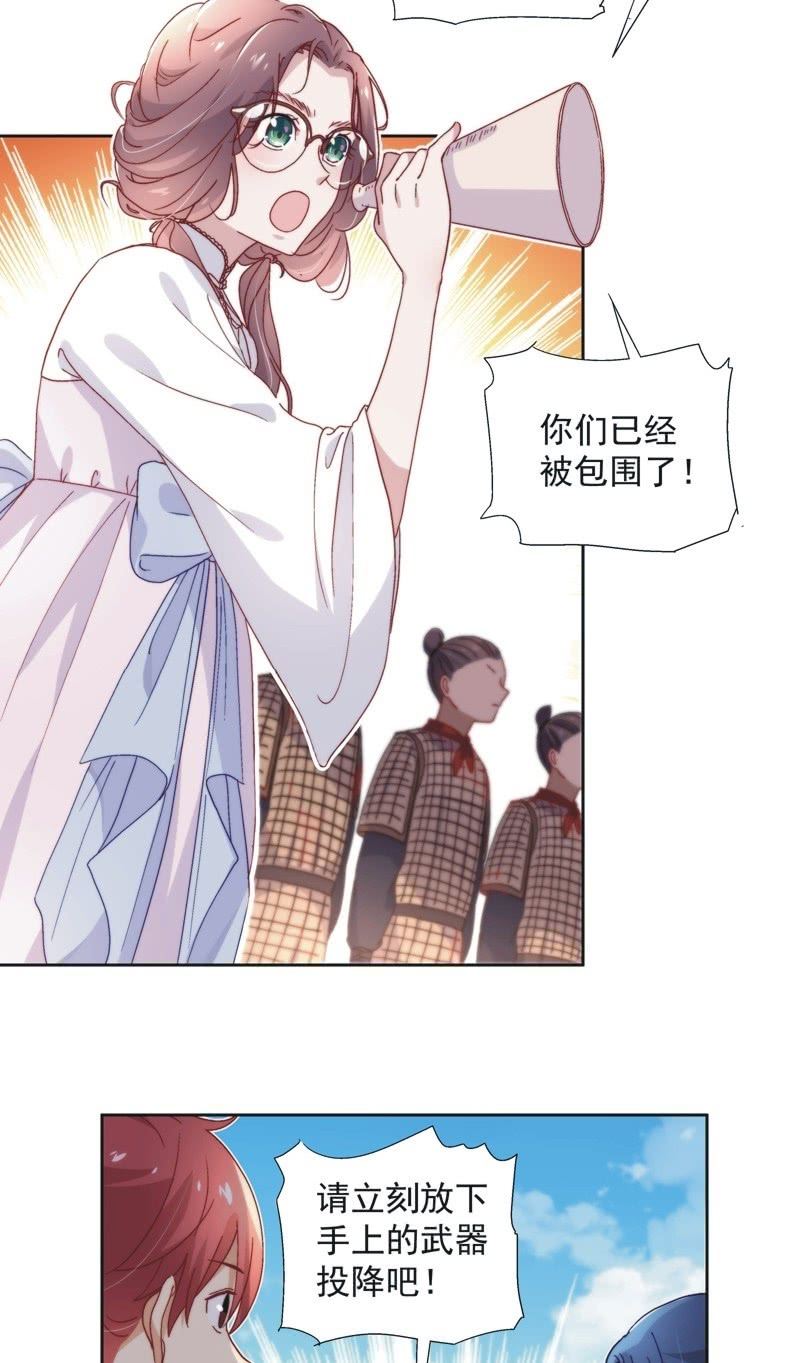 第五十六话-第59话