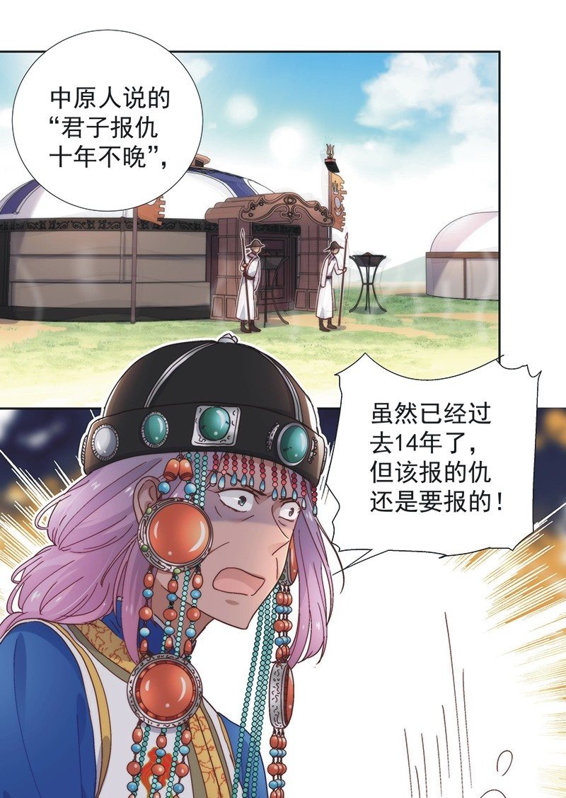 第五十八话-第61话