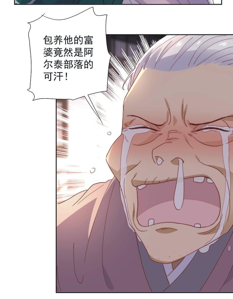 第五十八话-第61话