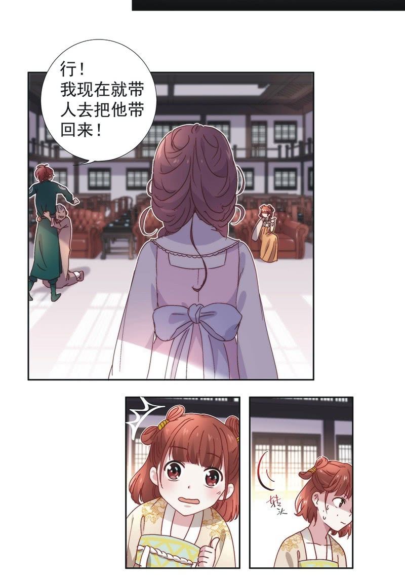 第五十八话-第61话