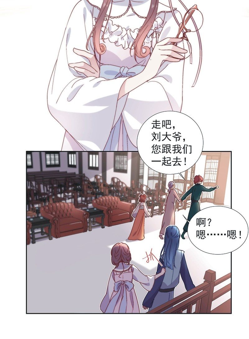 第五十八话-第61话