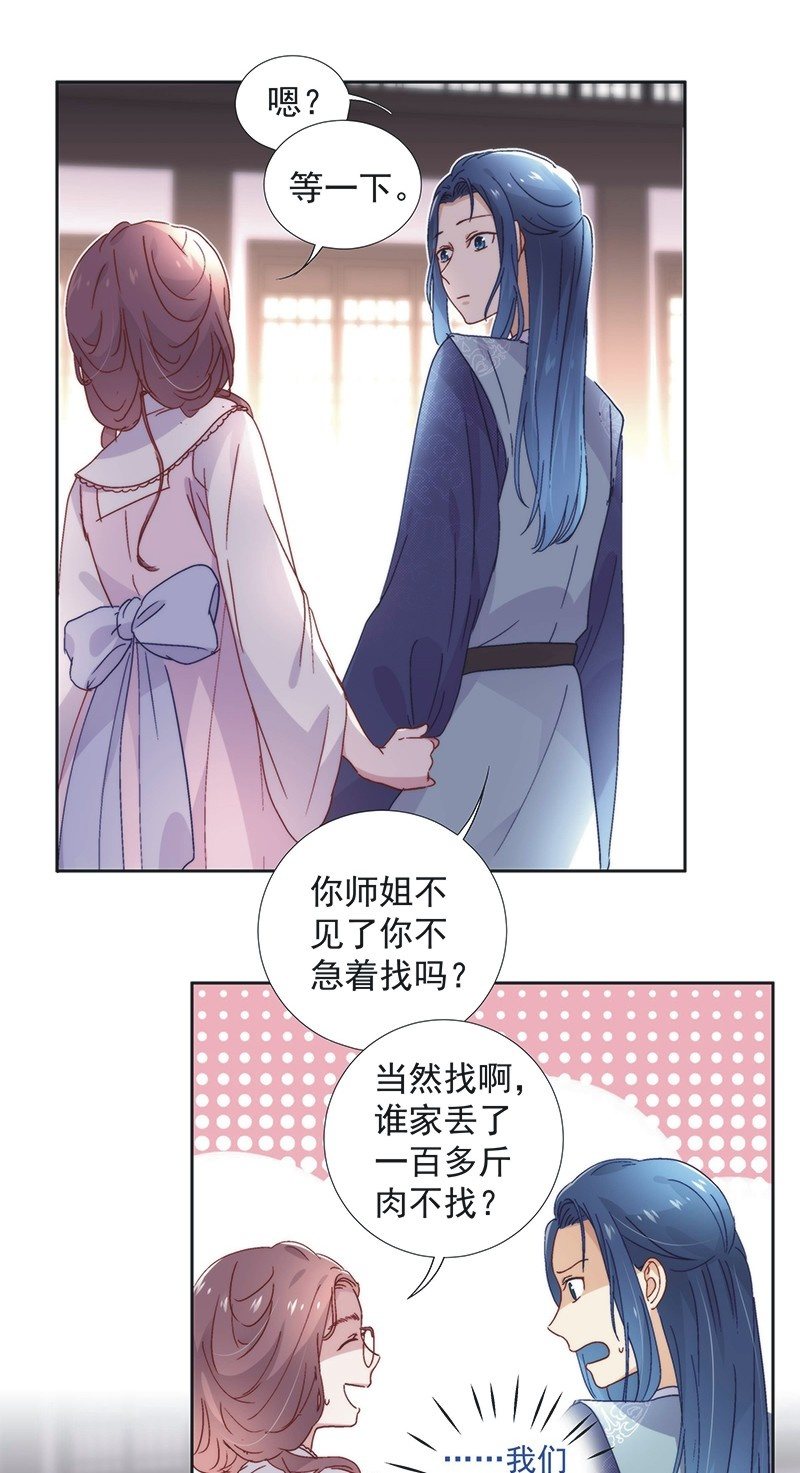 第五十八话-第61话