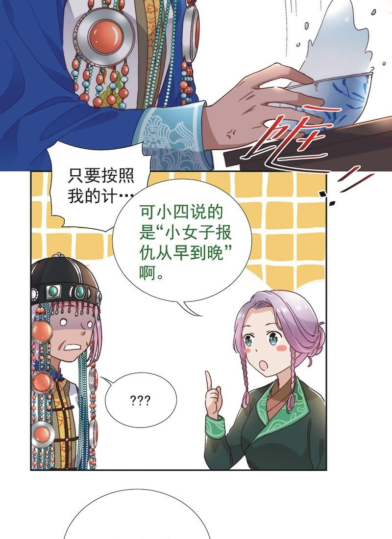 第五十八话-第61话