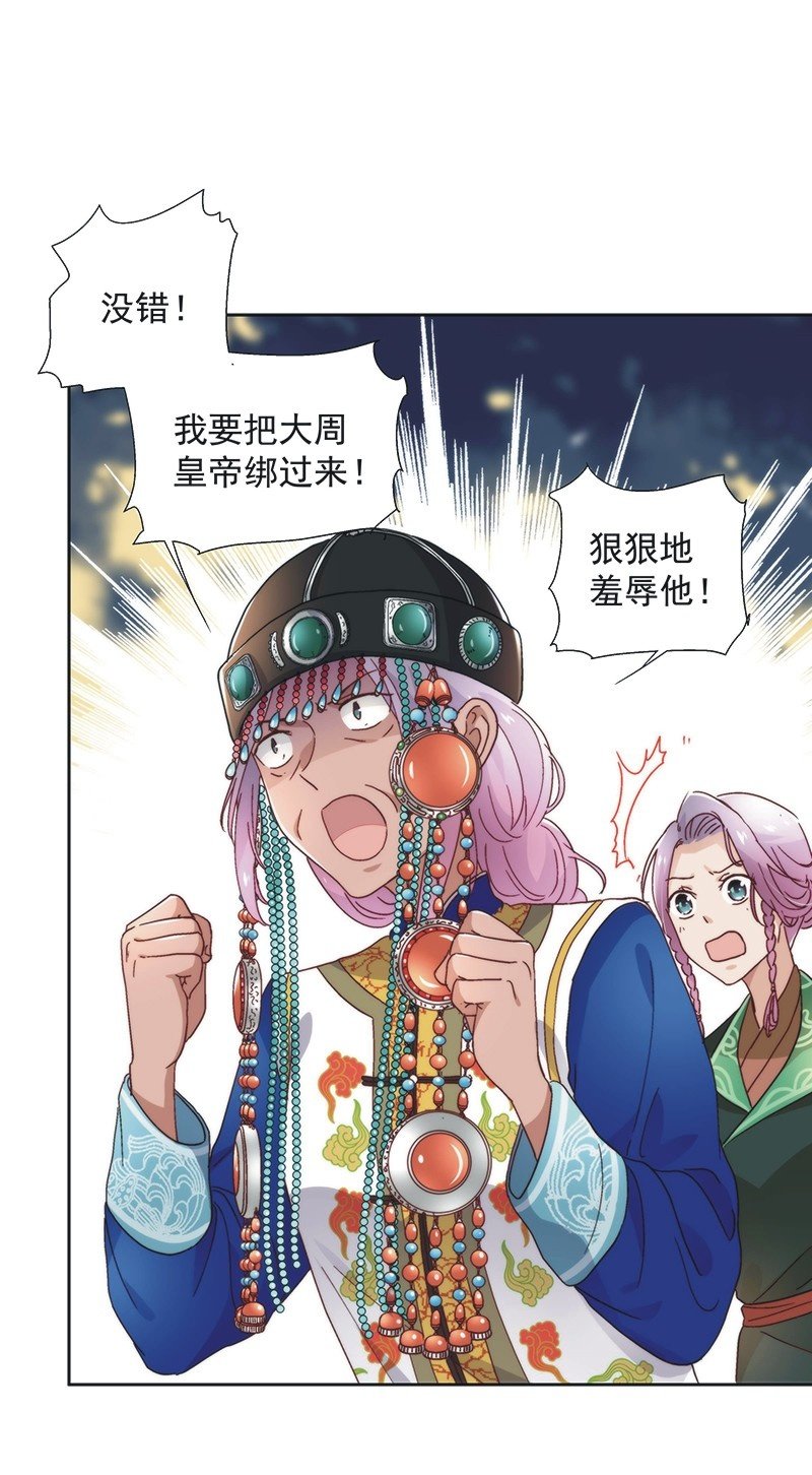 第五十八话-第61话