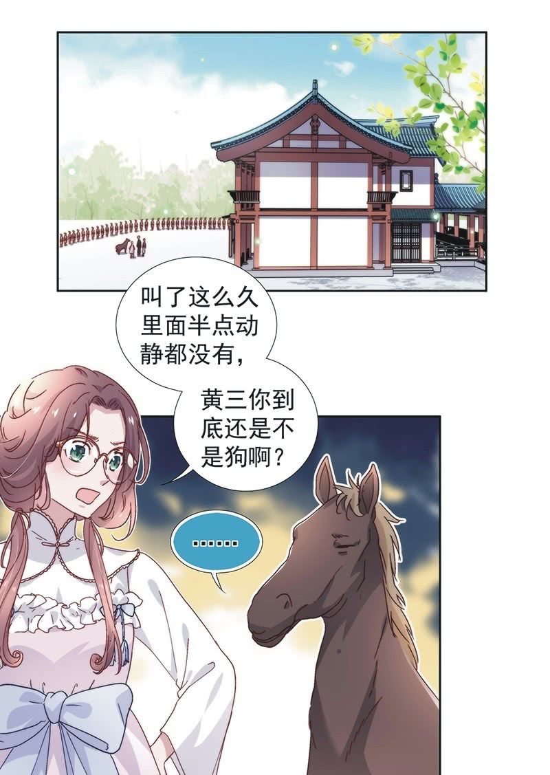 第五十八话-第61话