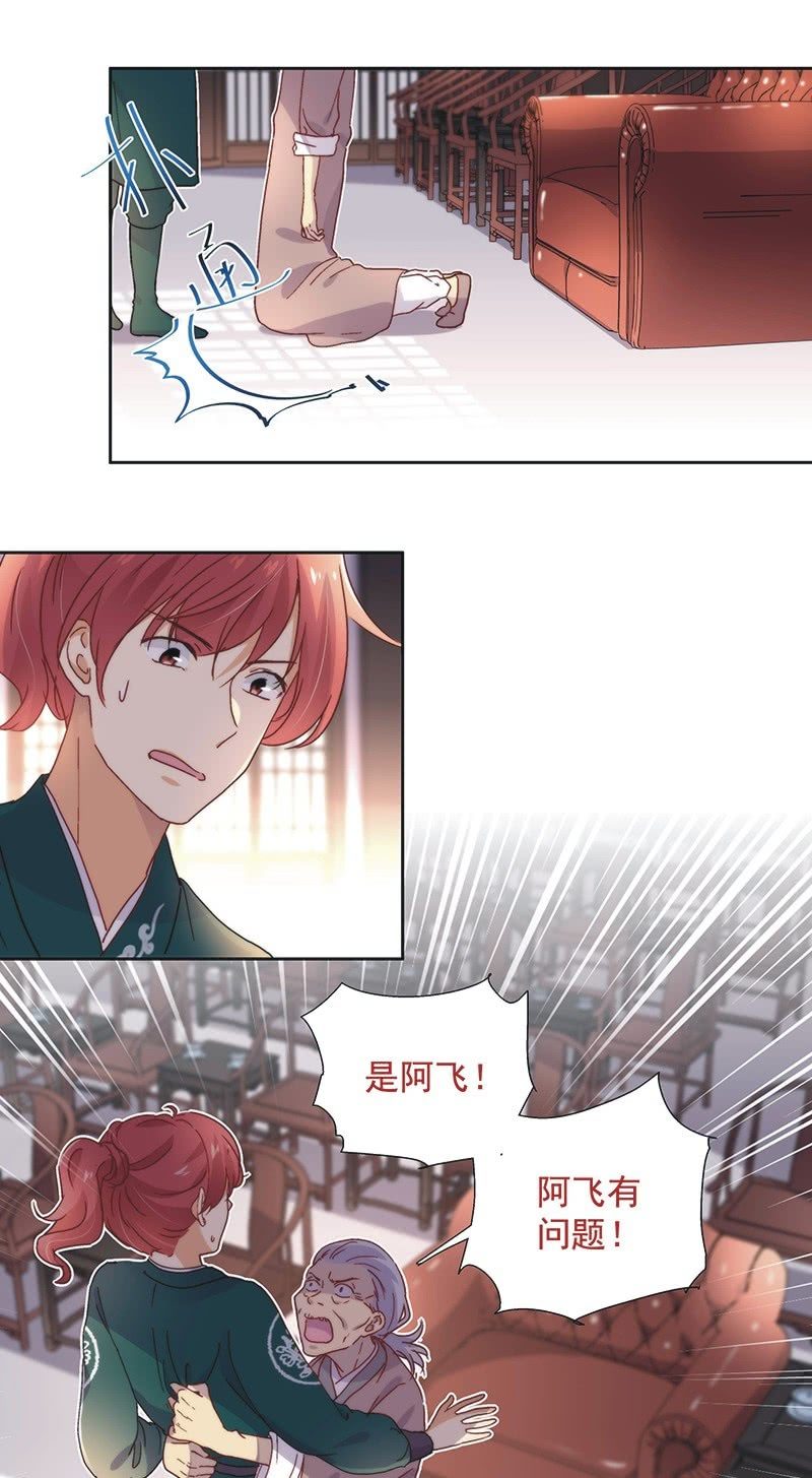 第五十八话-第61话