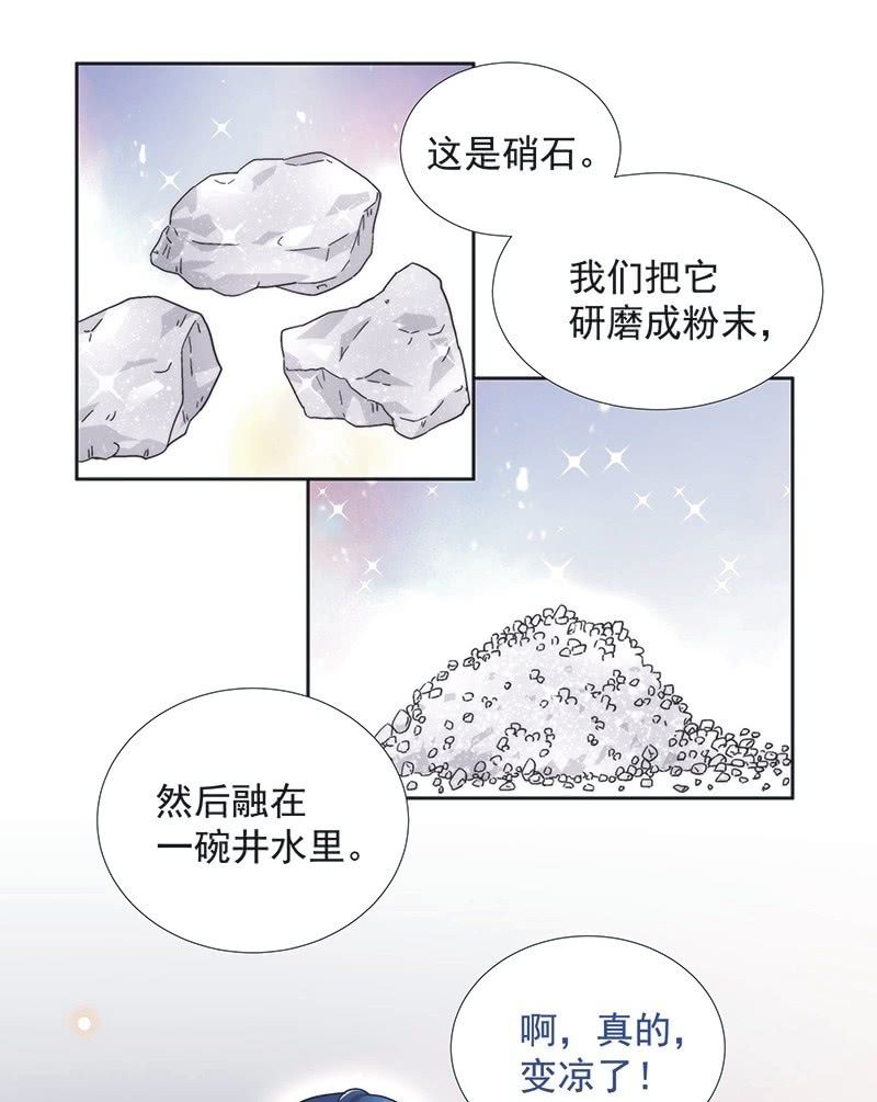 第六十话-第63话