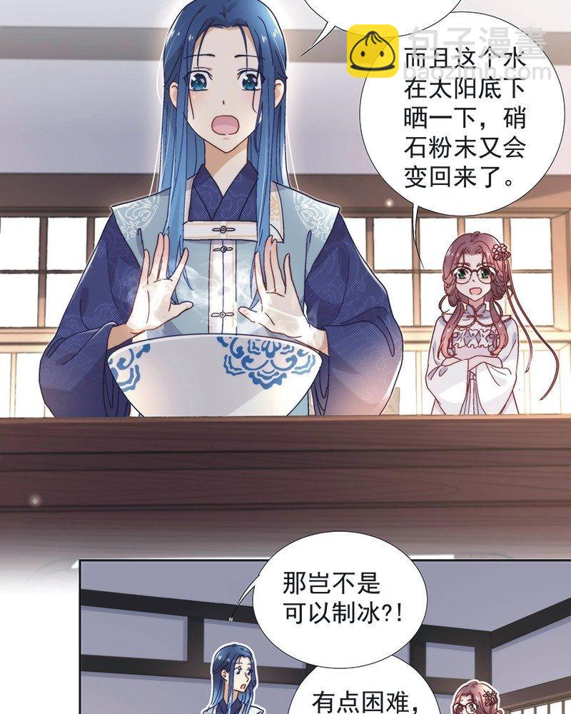 第六十话-第63话