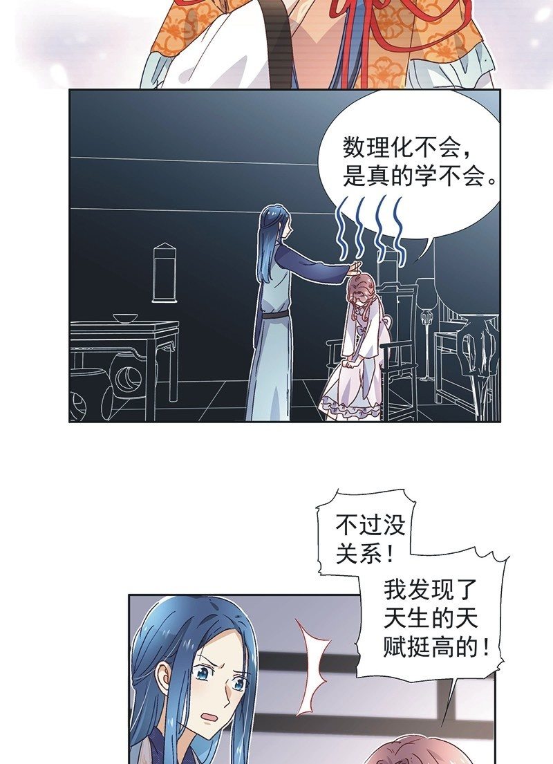 第六十话-第63话