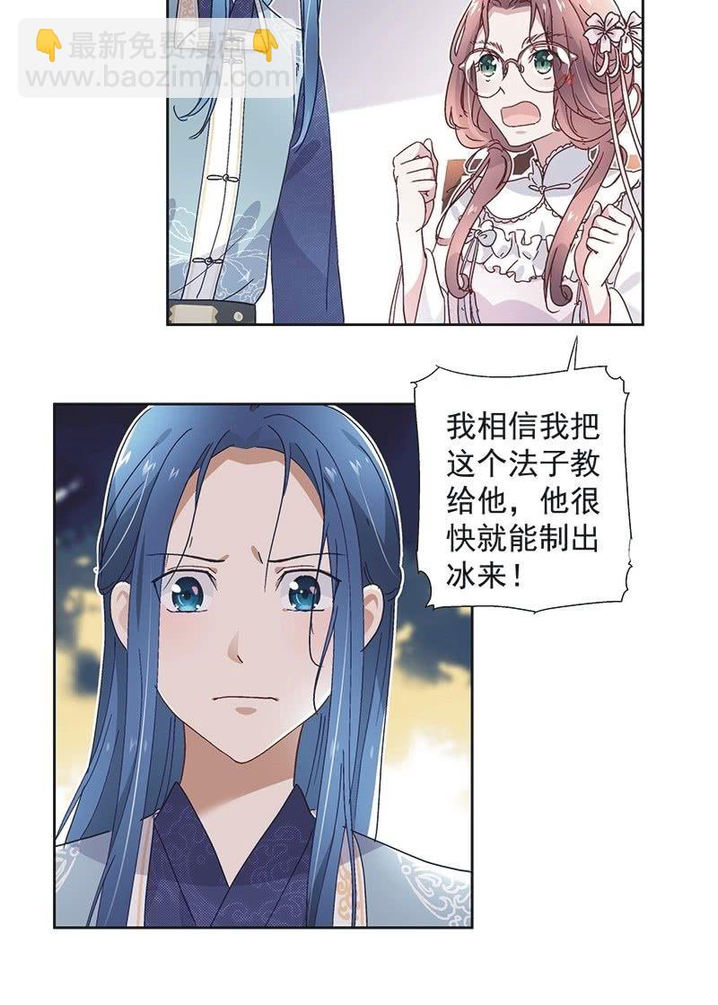 第六十话-第63话