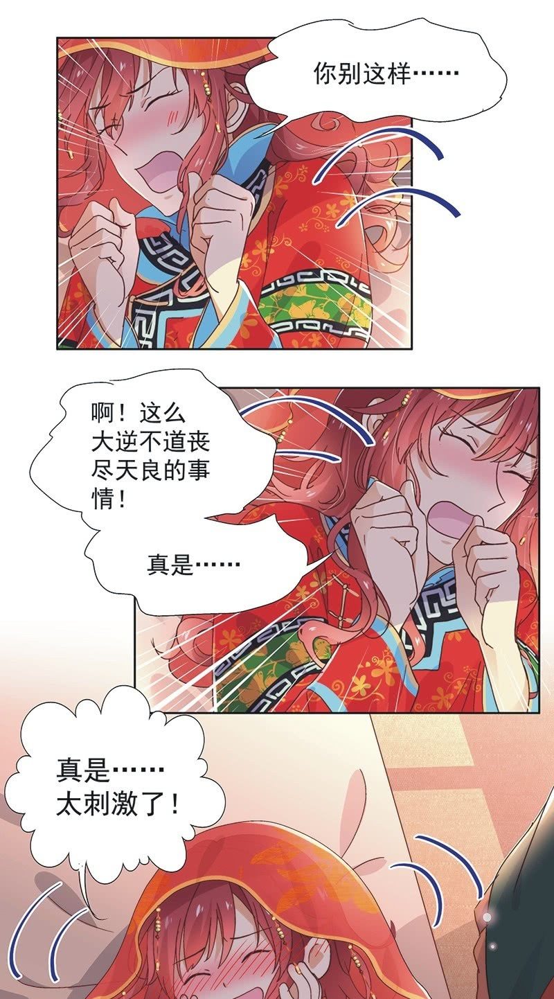 第六十话-第63话