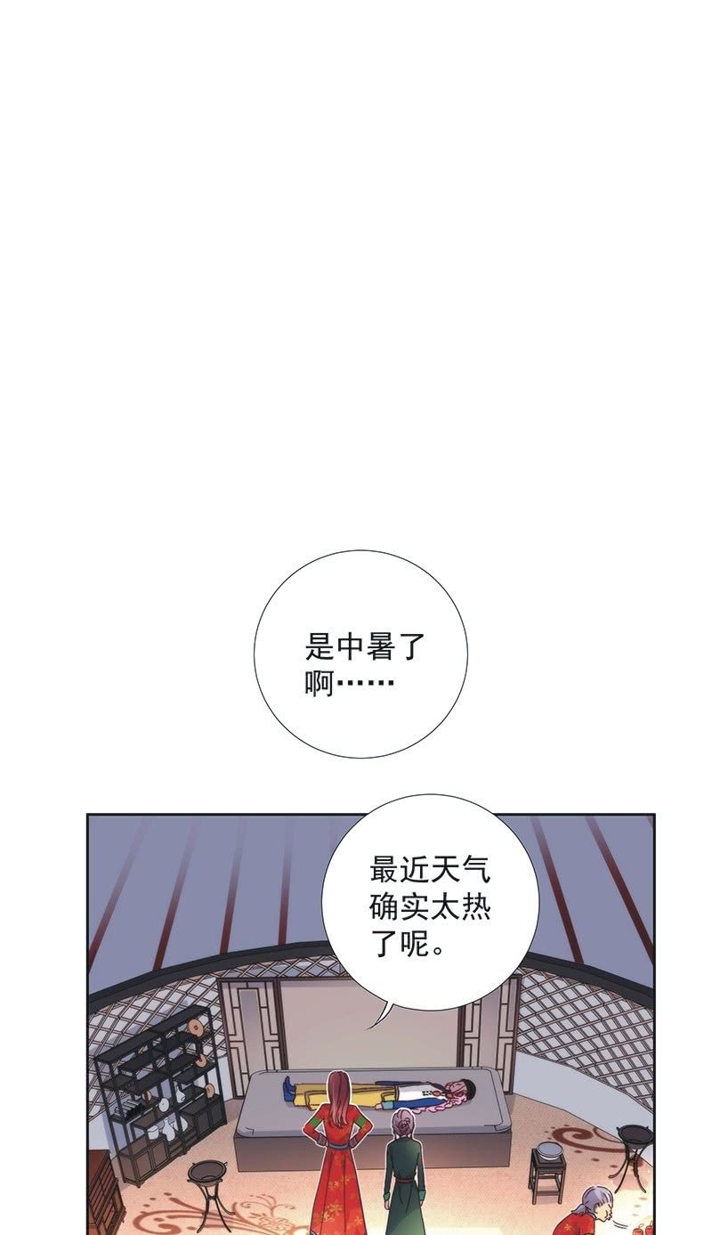 第六十话-第63话