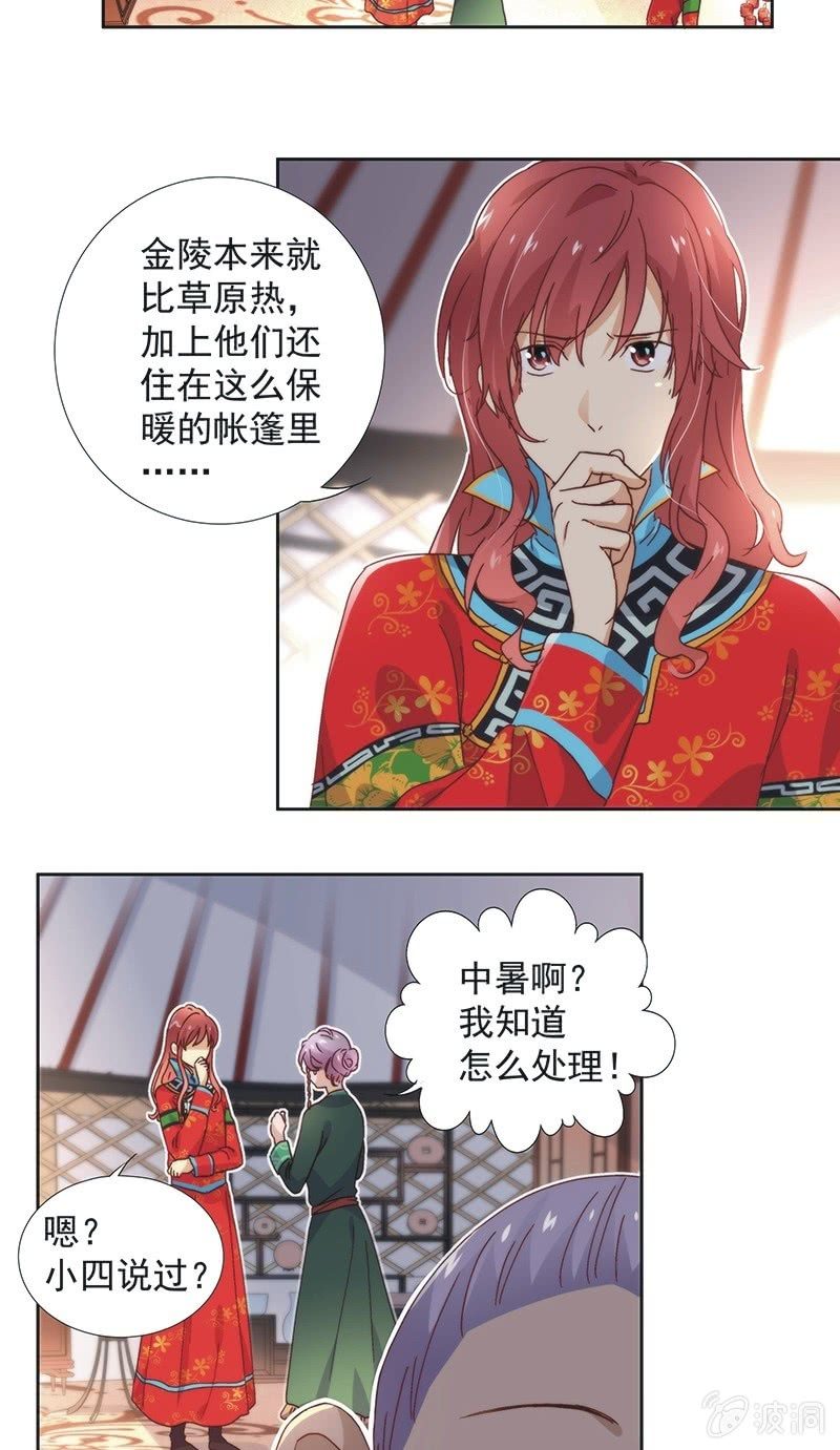 第六十话-第63话