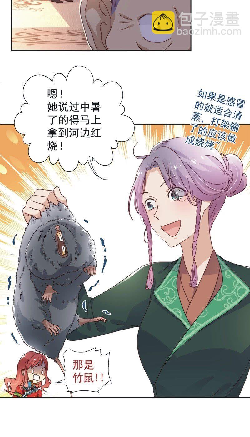 第六十话-第63话