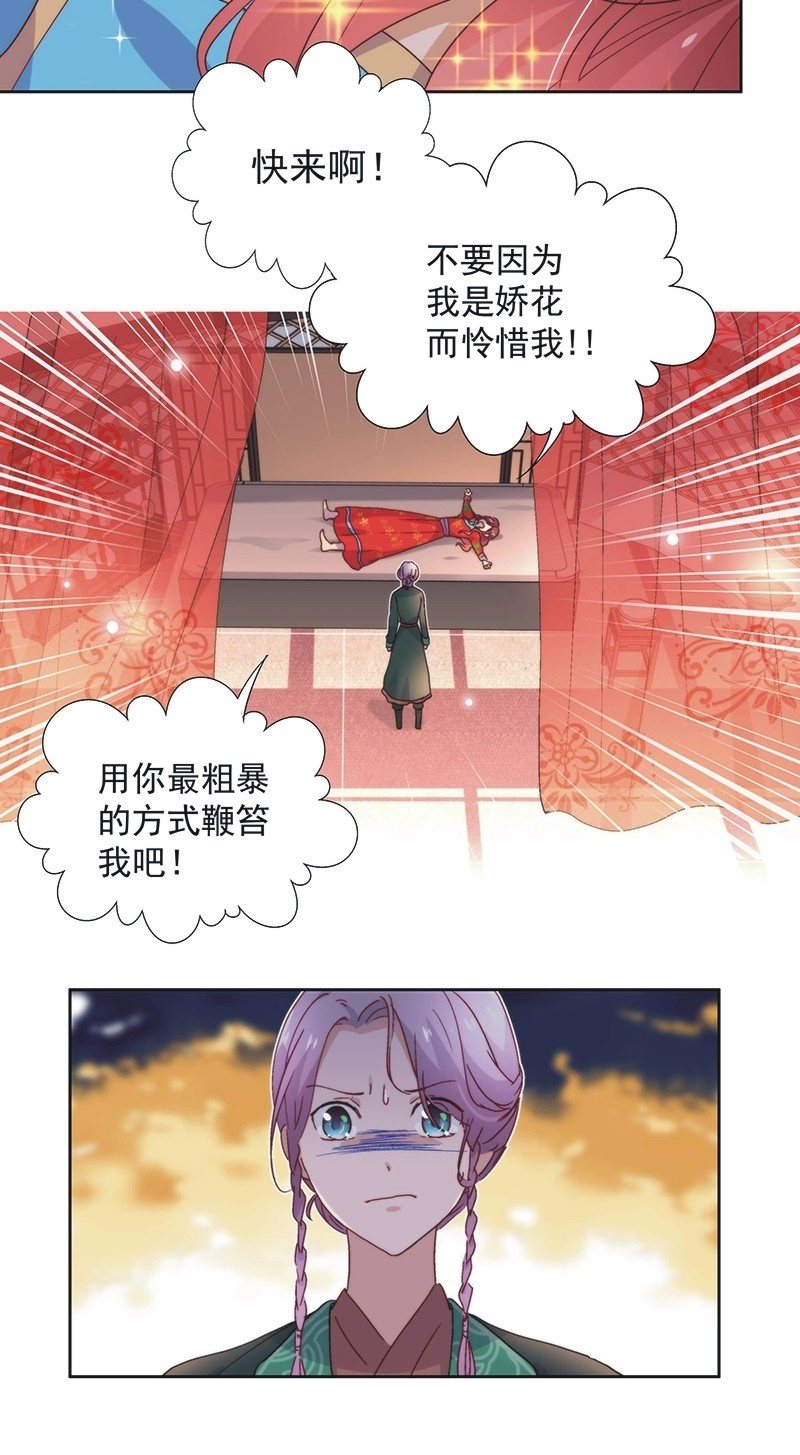 第六十话-第63话