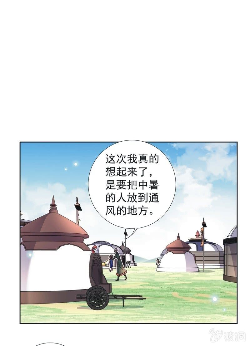 第六十二话-第65话