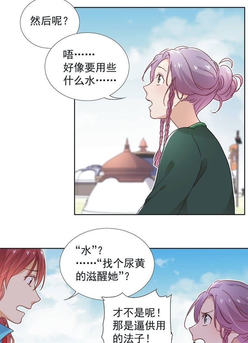 第六十二话-第65话