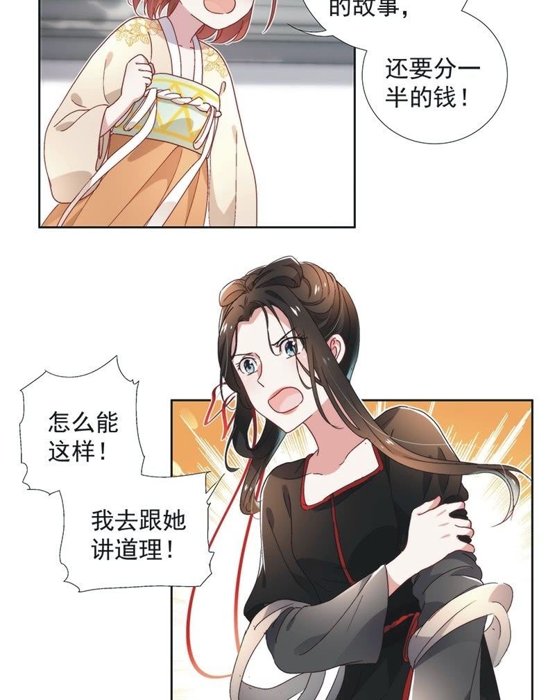 第六十二话-第65话