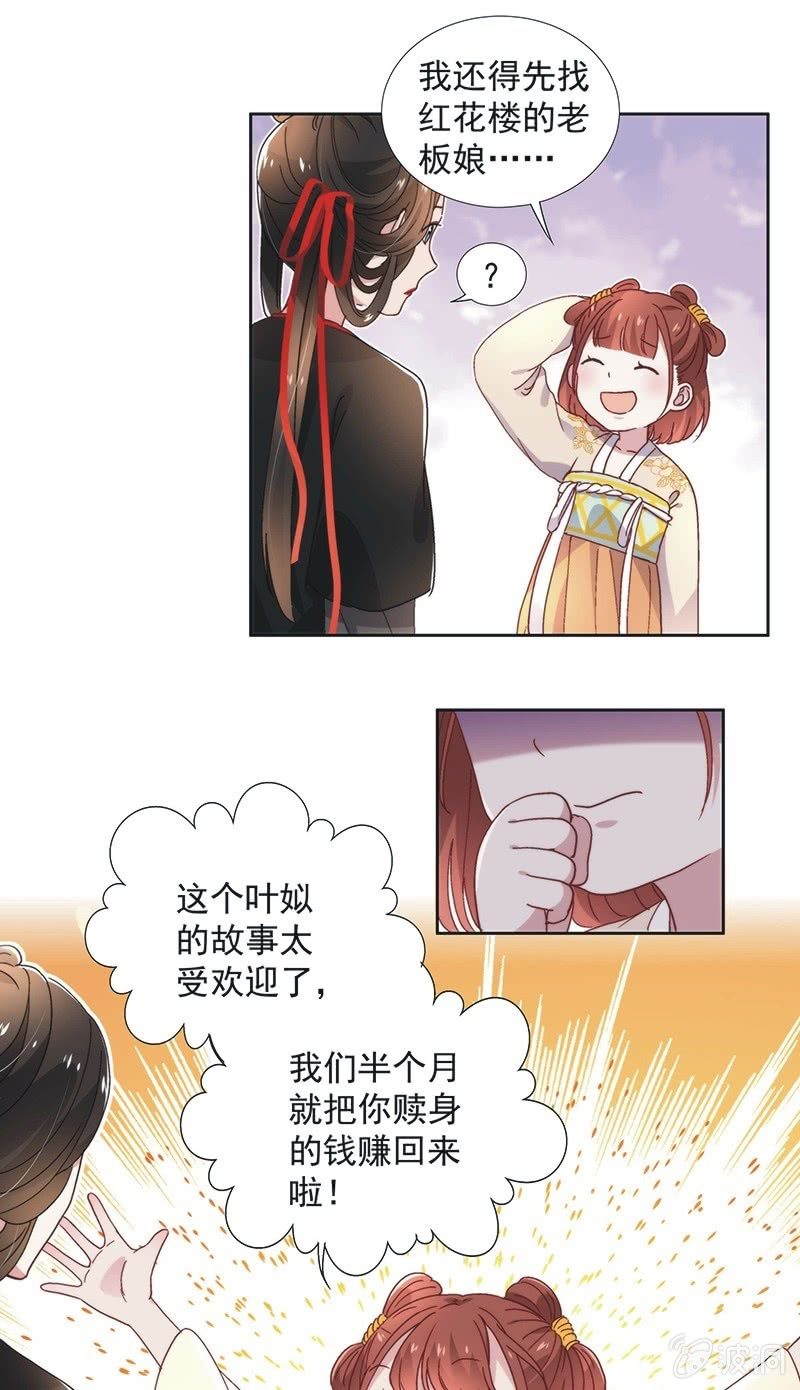 第六十二话-第65话