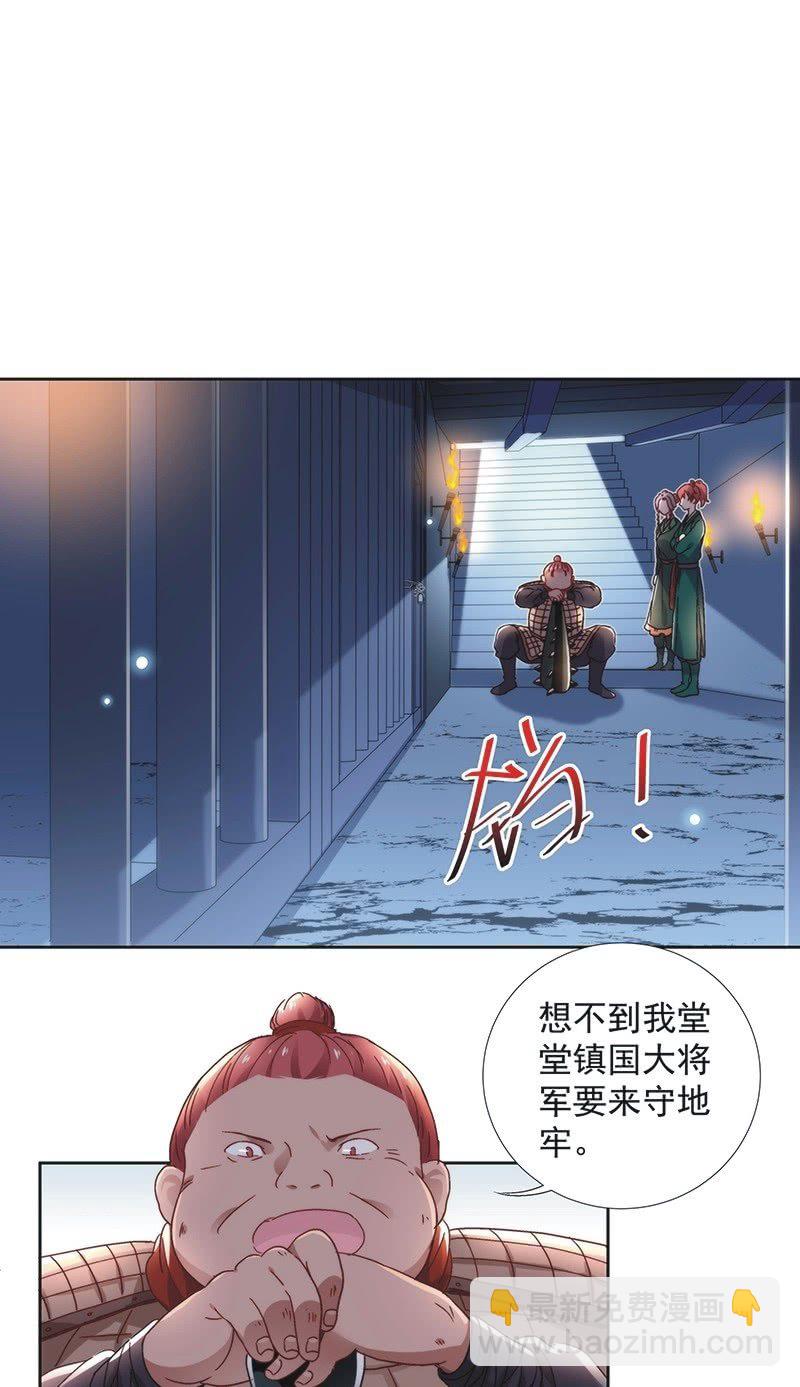 第六十四话-第67话